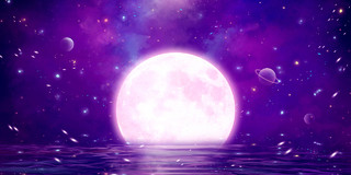 元宵节月亮紫色渐变唯美宇宙太空星空唯美银河星球月亮星辰展板背景